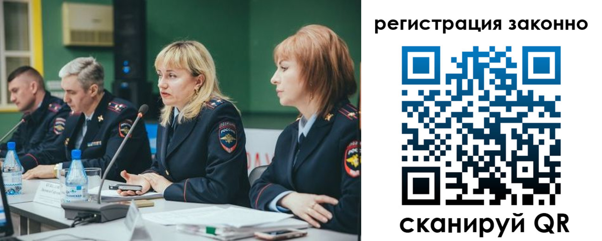 купить прописку в Черногорске